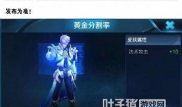 玄策新传说爆料视频,揭秘神秘英雄的传奇历程与全新技能