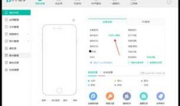 苹果最新系统爆料软件,颠覆性新功能与界面革新大揭秘